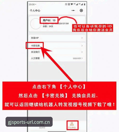 5个关键步骤，快速找到冠竞体育平台入口并下载最新版