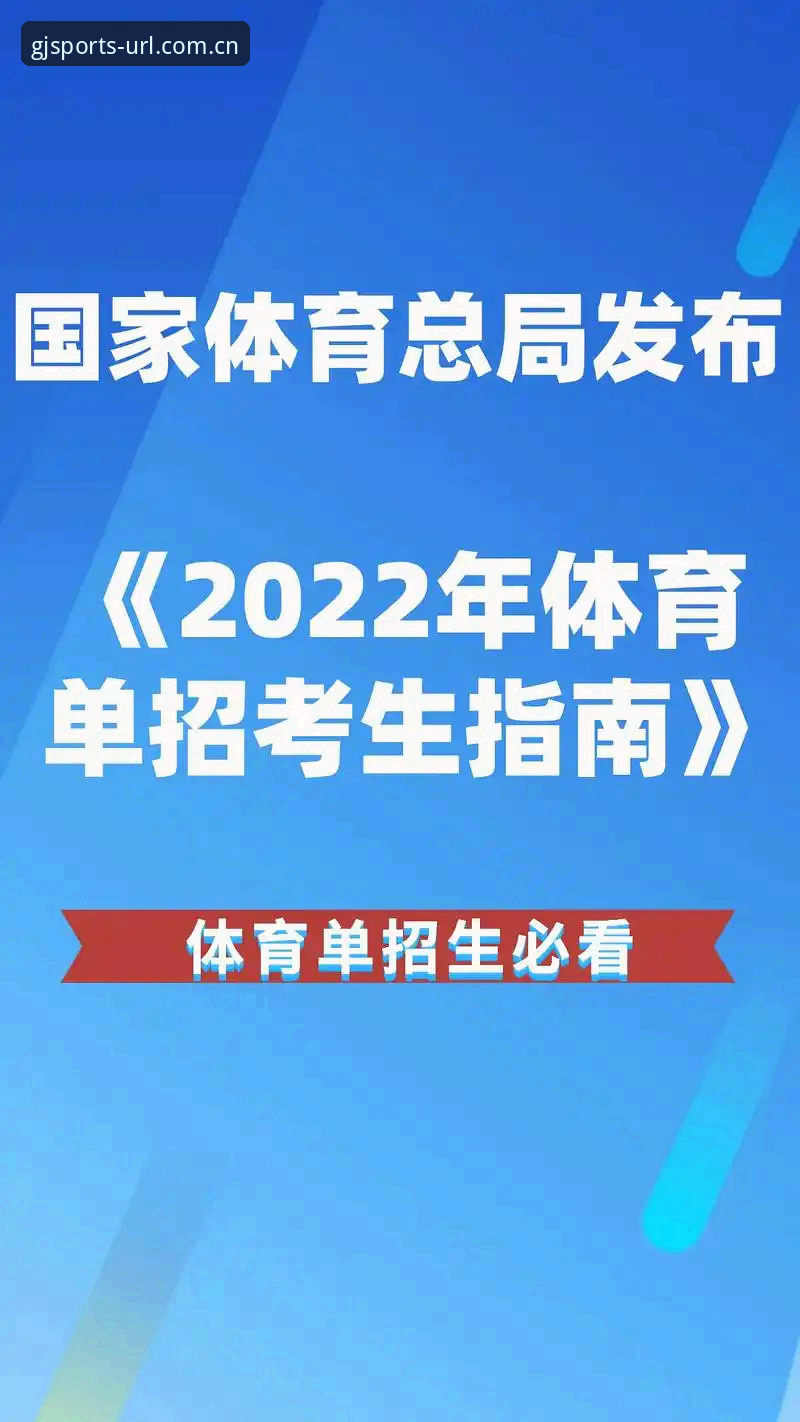 冠竞体育官网入口完整指南：从下载到使用的技术评测