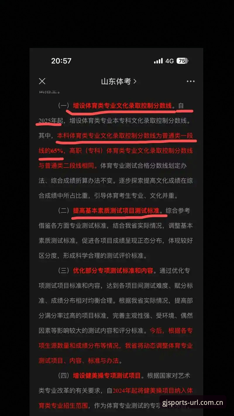 冠竞体育怎么样下载不了怎么办？这些实用技巧帮你轻松解决问题